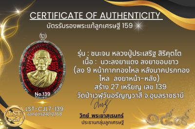 模特兒 Chana Jon，Luang Pu Prasert Sirikutto B*Nava Pure Phaya No.1(copy)(copy)(copy)(copy)(copy)(copy)(copy)(copy)(copy)(copy)(copy)(copy)(copy)(copy)(copy)(copy)(copy)(copy)(copy)(copy)(copy)(copy)(copy)(copy)(copy)(copy)(copy)(copy)(copy)(copy)(copy)(copy)