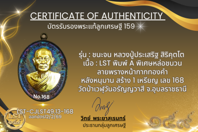 模特兒 Chana Jon，Luang Pu Prasert Sirikutto B*Nava Pure Phaya No.1(copy)(copy)(copy)(copy)(copy)(copy)(copy)(copy)(copy)(copy)(copy)(copy)(copy)(copy)(copy)(copy)(copy)(copy)(copy)(copy)(copy)(copy)(copy)(copy)(copy)(copy)(copy)(copy)(copy)(copy)(copy)(copy)