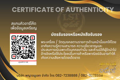 模特兒 Chana Jon，Luang Pu Prasert Sirikutto B*Nava Pure Phaya No.1(copy)(copy)(copy)(copy)(copy)(copy)(copy)(copy)(copy)(copy)(copy)(copy)(copy)(copy)(copy)(copy)(copy)(copy)(copy)(copy)(copy)(copy)(copy)(copy)(copy)(copy)(copy)(copy)(copy)(copy)(copy)(copy)