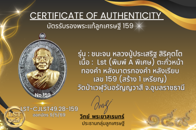 模特兒 Chana Jon，Luang Pu Prasert Sirikutto B*Nava Pure Phaya No.1(copy)(copy)(copy)(copy)(copy)(copy)(copy)(copy)(copy)(copy)(copy)(copy)(copy)(copy)(copy)(copy)(copy)(copy)(copy)(copy)(copy)(copy)(copy)(copy)(copy)(copy)(copy)(copy)(copy)(copy)(copy)(copy)