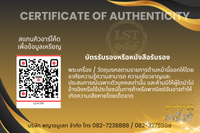 Chana Chon 模型，Luang Pu Prasert Sirikutto * Namruek，紅色熱琺瑯銀，正面和背面，金色面具（金色 Naga Prok 背面），製作了 19 枚硬幣，編號 19(copy)(copy)(copy)(copy)(copy)(copy)(copy)(copy)(copy)(copy)(copy)(copy)(copy)(copy)(copy)(copy)(copy)(copy)(copy)(copy)(copy)(copy)(copy)(copy)(copy)(co