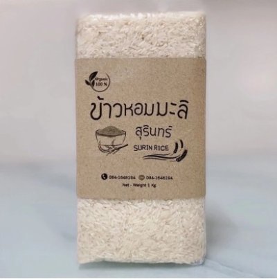 Surin Jasmine Rice