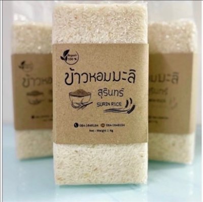 Surin Jasmine Rice
