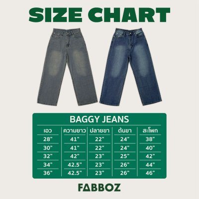 BaggyJeans