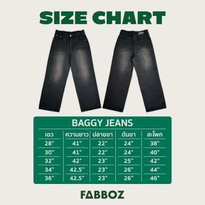 Black Baggy Jeans