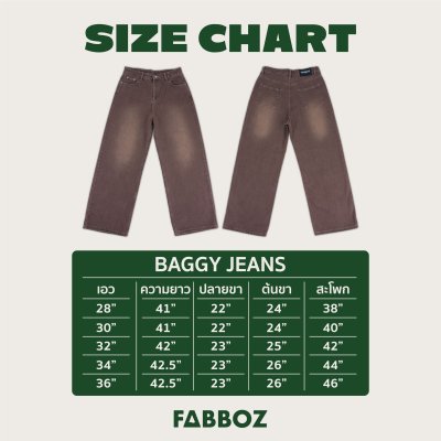 Baggy Jeans Brown
