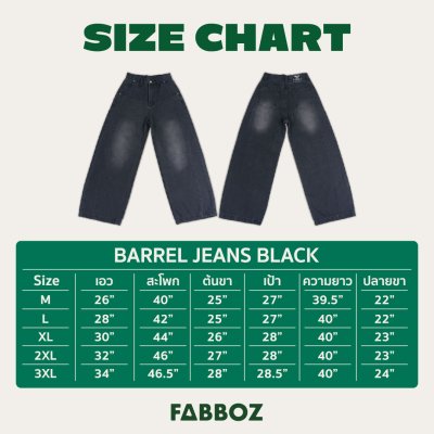 Barrel Jeans