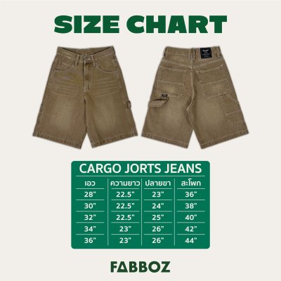 Jorts Jeans