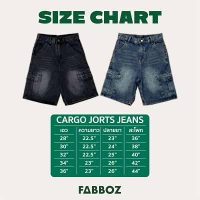Cargo Jorts Jeans
