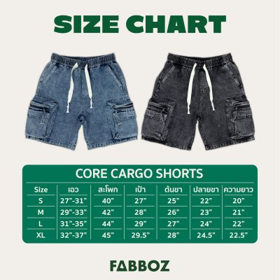 Core Cargo Shorts