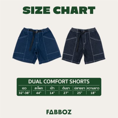 Dual Comfort Shorts