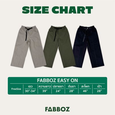 FABBOZ Easy On