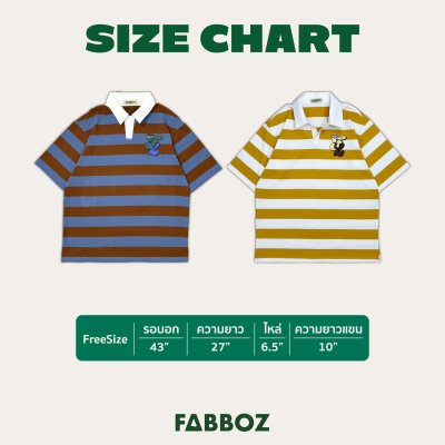 Striped Polo Series (Men)