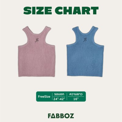 Tank Top Minimal