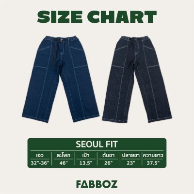 Seoul Fit