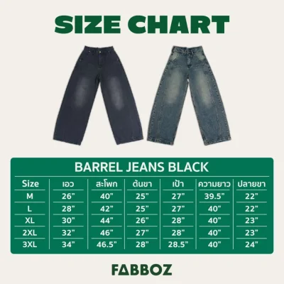 Barrel Jeans