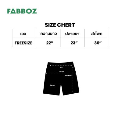 Sweat Shorts