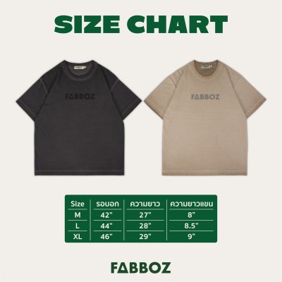Streetline Bold Tee