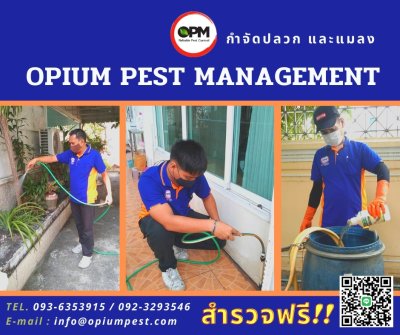 ภาพโฆษณาบริการ