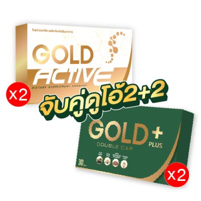 พิเศษจับคู่ดูโอ้ บำรุงสมอง+บำรุงข้อเข่า คุณปัญญา