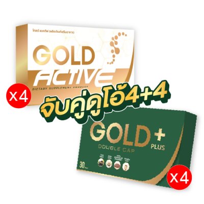 พิเศษจับคู่ดูโอ้ บำรุงสมอง+บำรุงข้อเข่า คุณปัญญา