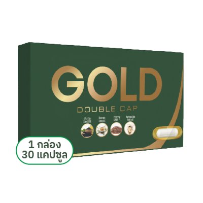 โกลด์ดับเบิ้ลแคป (Gold Double Cap)  1 กล่อง