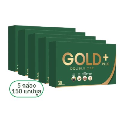 โกลด์ดับเบิ้ลแคปพลัส (Gold Double Cap Plus) บำรุงสมองคุณปัญญา 5 กล่อง