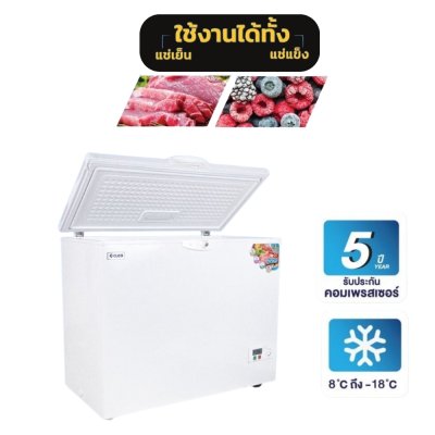 ตู้แช่แข็งฝาทึบ CFT-5208 ตู้แช่แข็งฝาทึบ CFT-5208