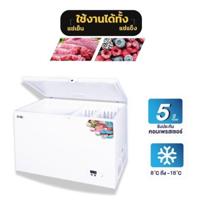ตู้แช่แข็งฝาทึบ CFT-5350 ตู้แช่แข็งฝาทึบ CFT-5350