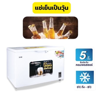 ตู้แช่เครื่องดื่ม ( เป็นวุ้น ) CFTB-5320 ตู้แช่เครื่องดื่ม ( เป็นวุ้น ) CFTB-5320