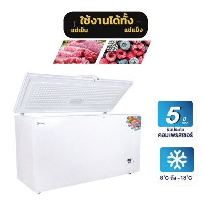 ตู้แช่แข็งฝากระจกฝาทึบ CFTG-5418 ตู้แช่แข็งฝากระจกฝาทึบ CFTG-5418