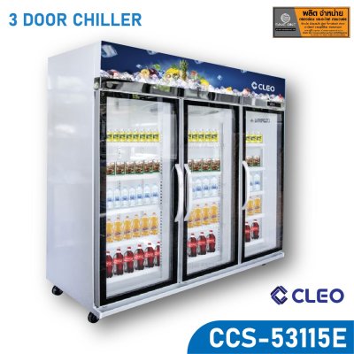 ตู้แช่ 3 ประตู ยี่ห้อ CLEO รุ่น CCS-53115E (39.9 คิว)