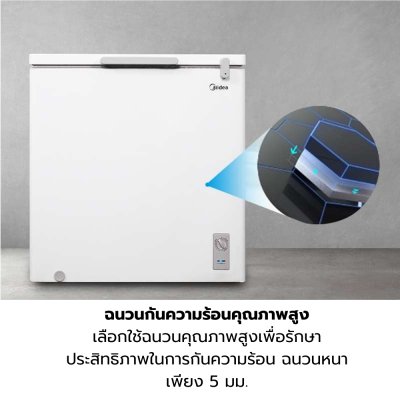 ตู้แช่ฝาทึบ 2 ระบบ ยี่ห้อ Midea ความจุ 3.5Q รุ่น BCF-100A