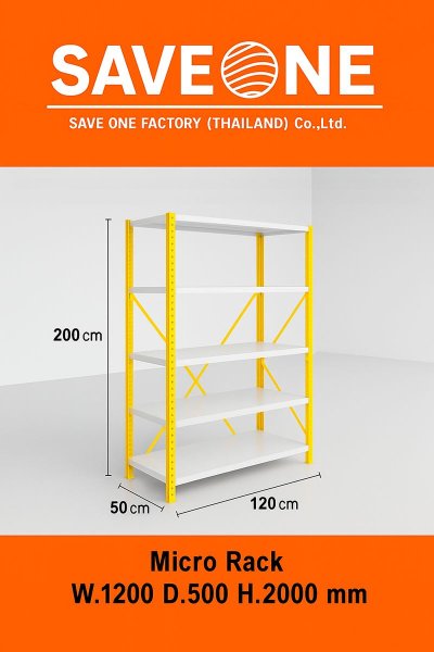 ไมโครแร็ค ขนาด 50x120x200 ซม. แบบ 5 ชั้น