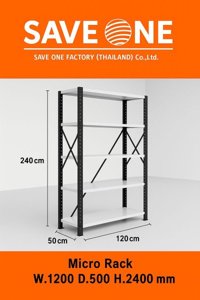 ไมโครแร็ค ขนาด 50x120x240 ซม. แบบ 5 ชั้น