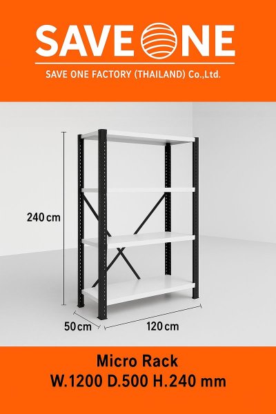 ไมโครแร็ค ขนาด 50x120x240 ซม. แบบ 4 ชั้น