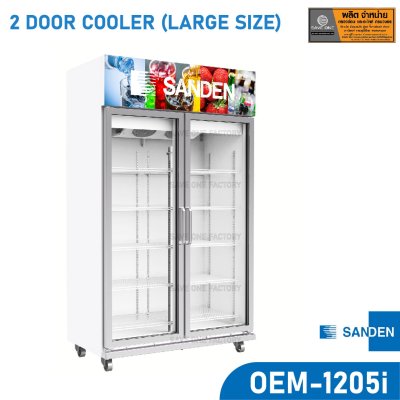 ตู้แช่ 2 ประตู Sanden รุ่น OEM-1205i (35.3Q) ตู้แช่ 2 ประตู Sanden รุ่น OEM-1205i (35.3Q)