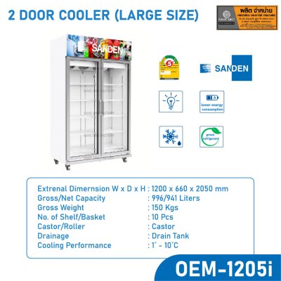 ตู้แช่ 2 ประตู Sanden รุ่น OEM-1205i (35.3Q) ตู้แช่ 2 ประตู Sanden รุ่น OEM-1205i (35.3Q)