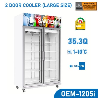 ตู้แช่ 2 ประตู Sanden รุ่น OEM-1205i (35.3Q) ตู้แช่ 2 ประตู Sanden รุ่น OEM-1205i (35.3Q)