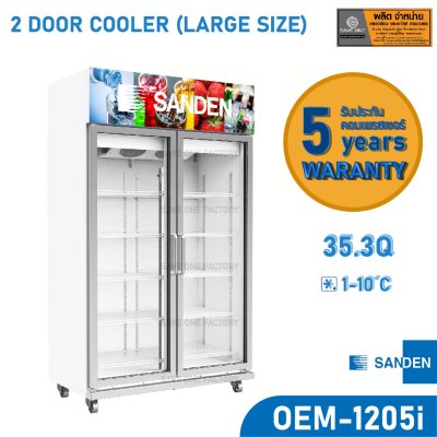 ตู้แช่ 2 ประตู Sanden รุ่น OEM-1205i (35.3Q) ตู้แช่ 2 ประตู Sanden รุ่น OEM-1205i (35.3Q)