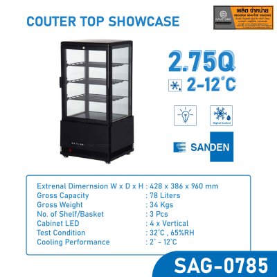 ตู้โชว์เค้ก SANDEN รุ่น SAG-0783 สีดำ ตู้โชว์เค้ก SANDEN รุ่น SAG-0783 สีดำ