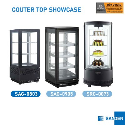 ตู้โชว์เค้ก SANDEN รุ่น SAG-0803 ตู้โชว์เค้ก SANDEN รุ่น SAG-0803