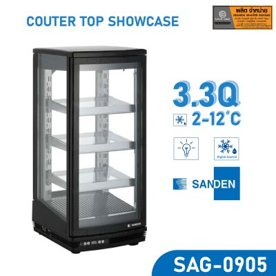 ตู้โชว์เค้ก SANDEN รุ่น SAG-0905 ตู้โชว์เค้ก SANDEN รุ่น SAG-0905