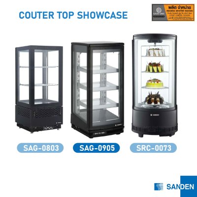 ตู้โชว์เค้ก SANDEN รุ่น SAG-0905 ตู้โชว์เค้ก SANDEN รุ่น SAG-0905