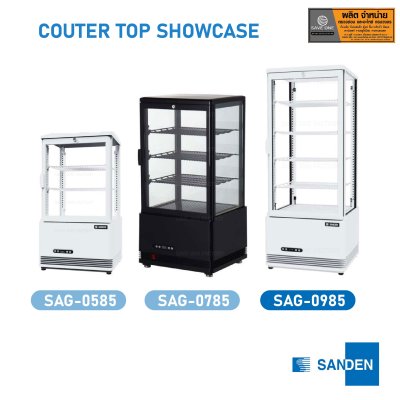 ตู้โชว์เค้ก SANDEN รุ่น SAG-0985 ตู้โชว์เค้ก SANDEN รุ่น SAG-0985