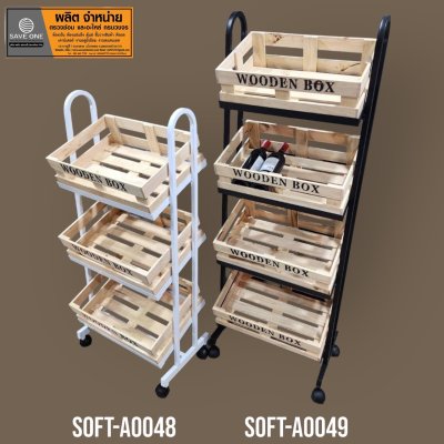 4ชั้นรางไม้ยางแบบเอียง 35x50x155 ซม.