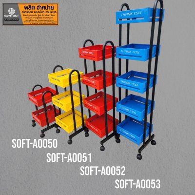 5 ชั้นstar ขนาด30×30×155ซม.