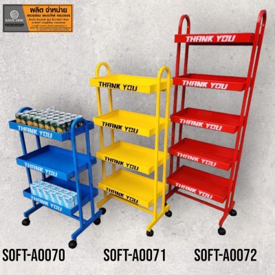 5 ชั้นวางกระป๋อง ขนาด 30×50×155 ซม.