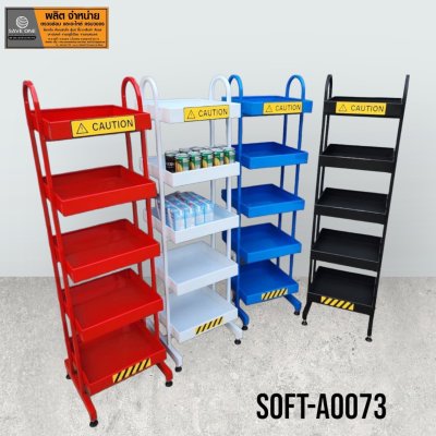 5 ชั้นวางถ้วย ขนาด  30×30×124 ซม.