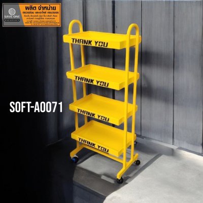 4 ชั้นวางกระป๋อง ขนาด 30×50×124ซม.